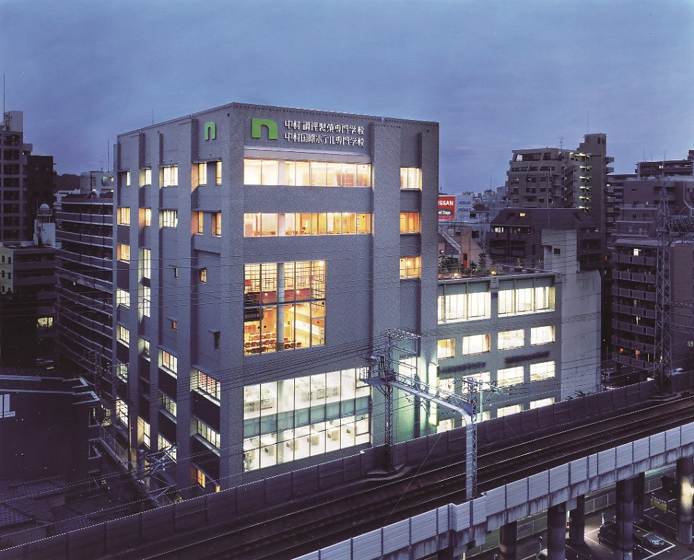 中村調理製菓専門学校②