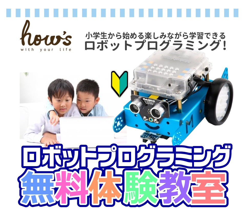ハウズ伊都店