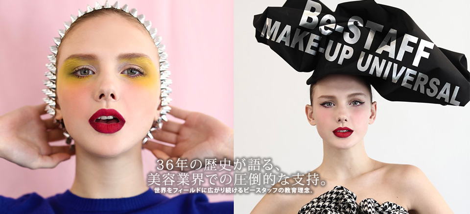 Be-STAFF MAKE-UP UNIVERSAL 福岡校