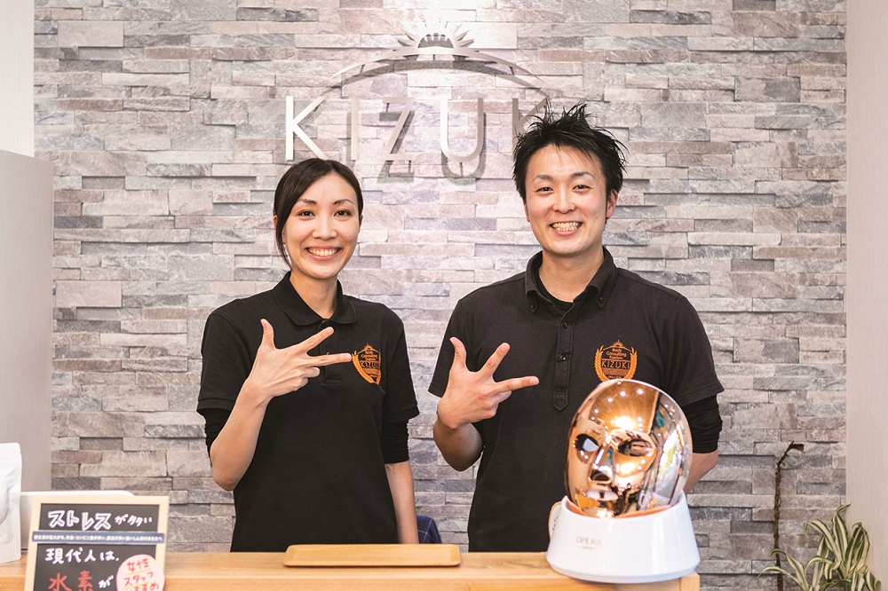 Body Consulting Station KIZUKI 高宮店（キズキ）