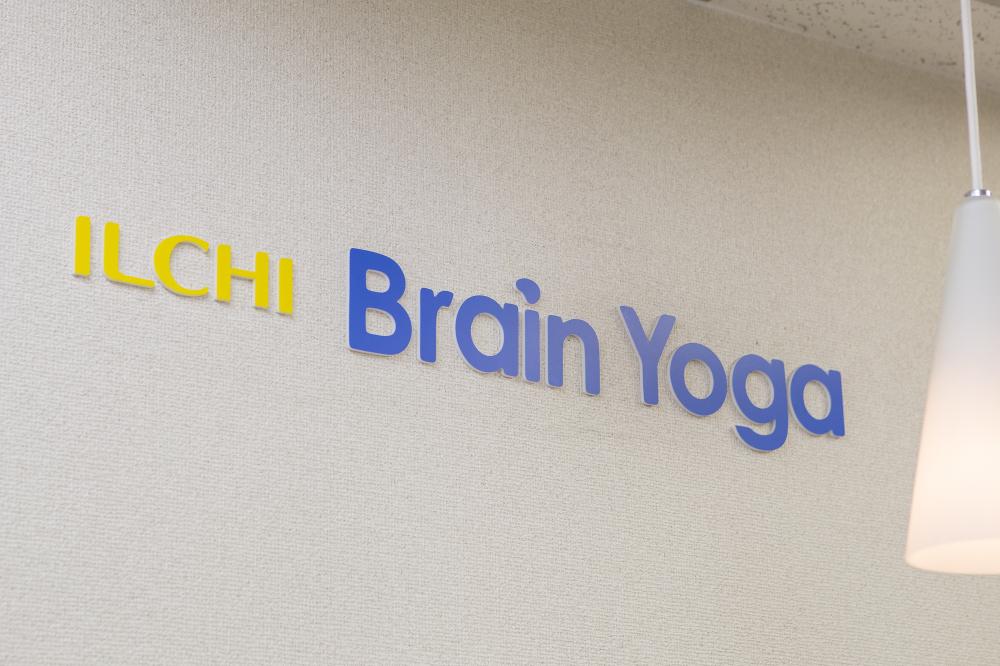 ILCHI Brain Yoga